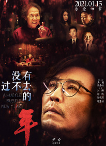 香蕉狠狠干